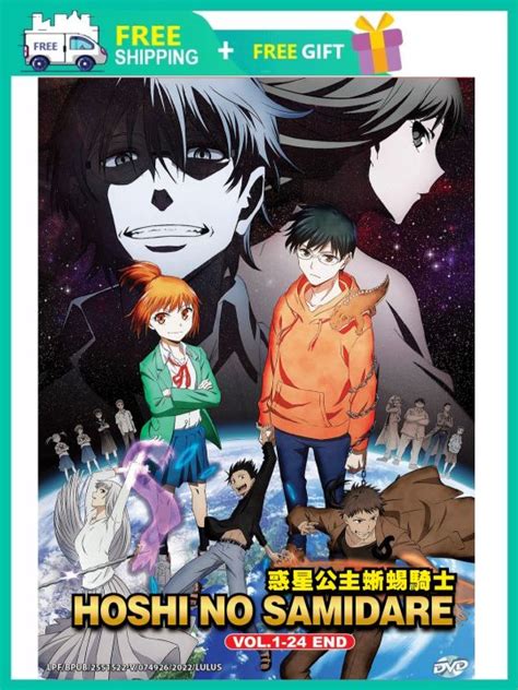 lucifer and the biscuit hammer gomovie|Hoshi no Samidare (TV Series 2022– ) .
